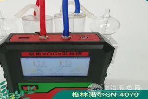 双路VDCs采样器