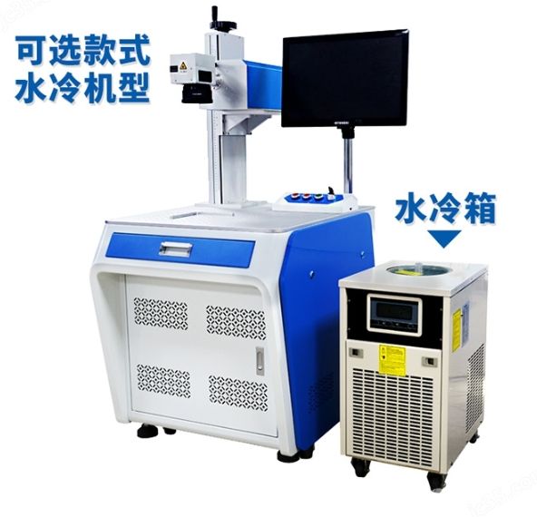 紫外激光打标机