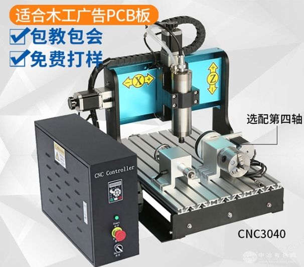 小型工艺品雕刻机