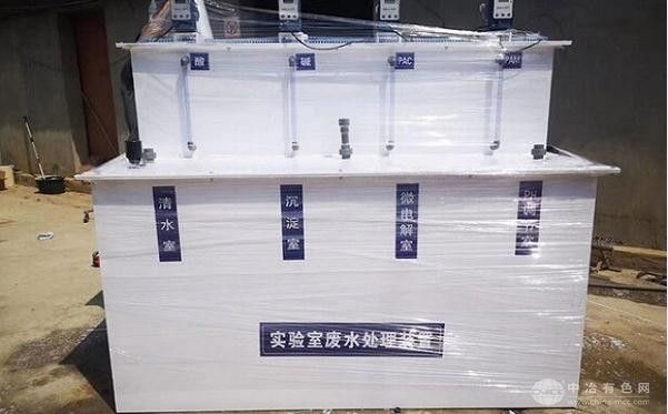 废水处理装置
