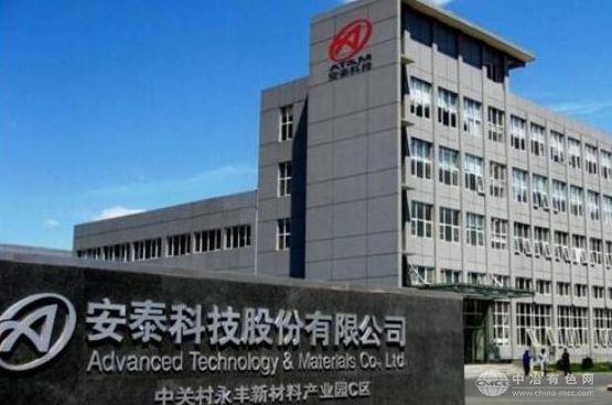 安泰科技战略增资稀土永磁材料研发机构 深化产业布局