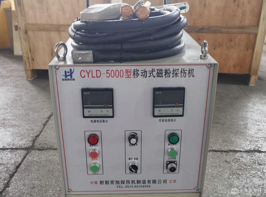 宏旭