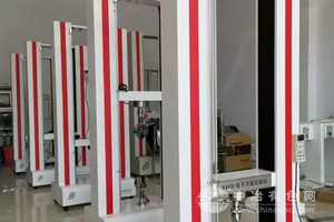 电子式万能试验机