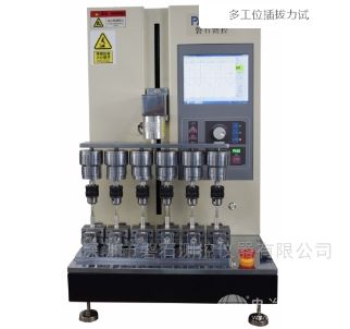 多工位插拔力试验机 PS-6000SN
