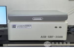 分光金属元素成分快速分析仪