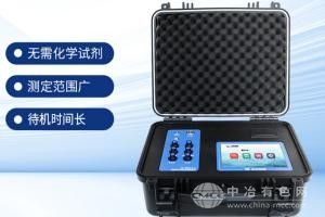 便携式水质浊度测定仪