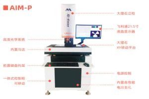 精密计量检测仪器