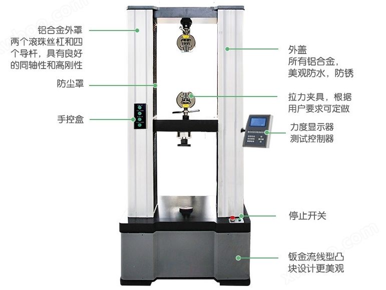 30吨数显电子拉拔试验机
