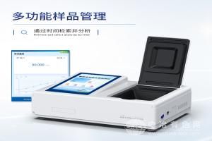 山东来因光电科技有限公司