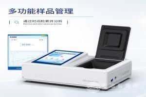 水质重金属检测仪