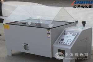 小型盐雾腐蚀试验箱