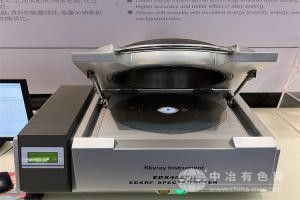 金属元素测试仪