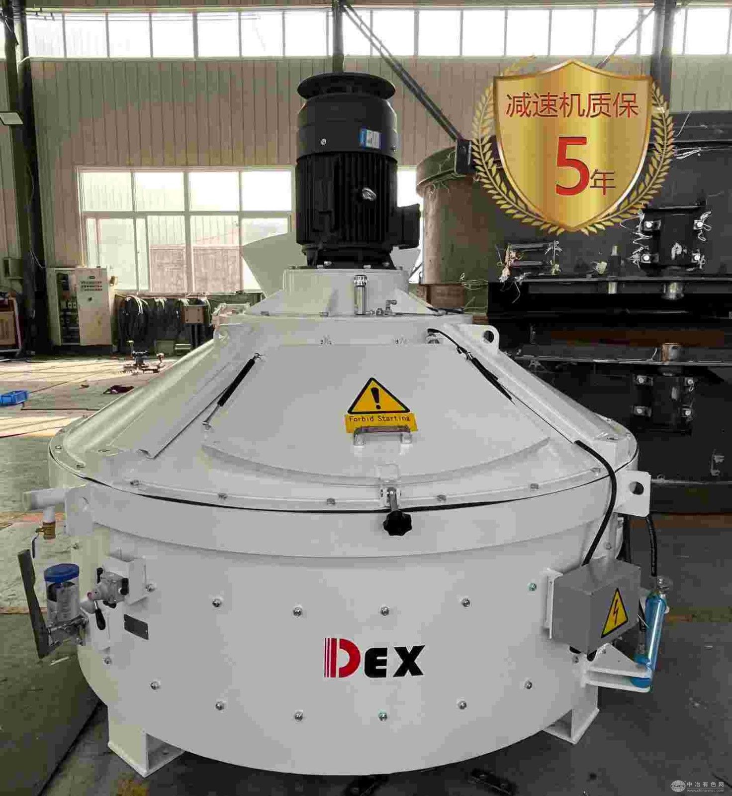 DEX行星式搅拌机