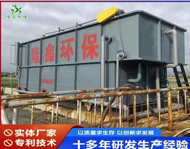 溶气气浮机