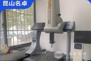 关节臂三坐标测量仪