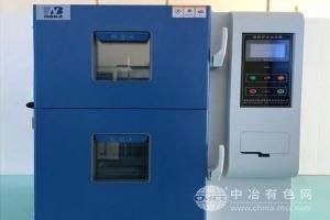 冷热冲击试验箱