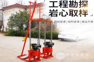 便携式小型钻机