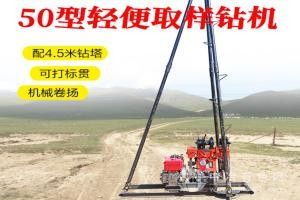 小型柴油岩芯钻探设备