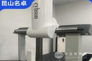 电子三坐标测量仪