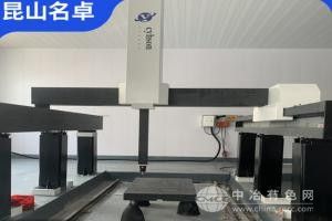 复式三坐标测量仪