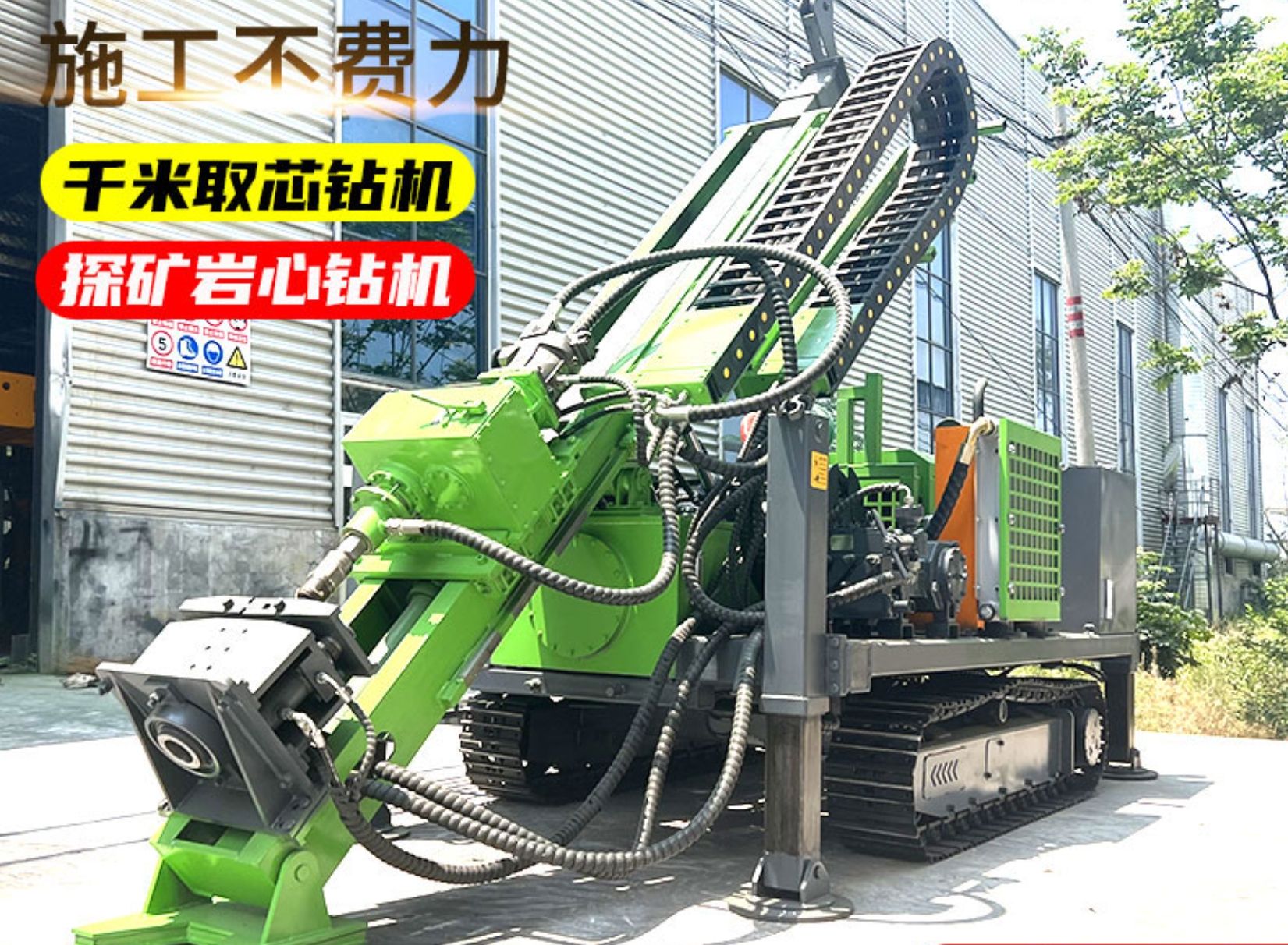 万力