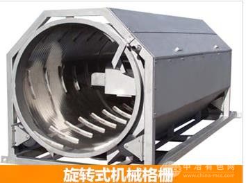 旋转式机械格栅