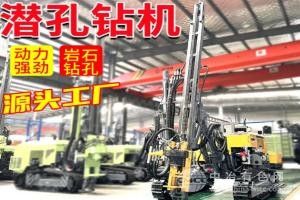 露天矿山潜孔钻机