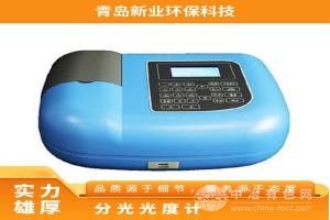 便携式分光光度计