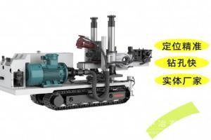 矿用履带式全液压探水钻机