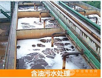 含油污水处理设备