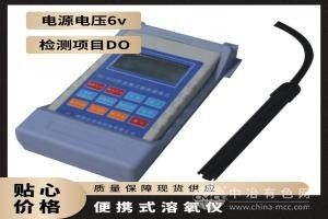 便携式溶氧仪