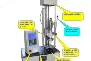 手动弹簧试验机