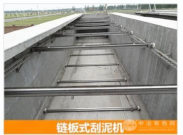 链板式刮泥机