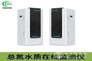 总磷总氮自动在线水质监测仪