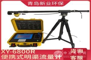 青岛新业环保