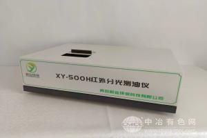 青岛新业环保