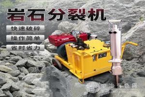 矿石开采分裂机