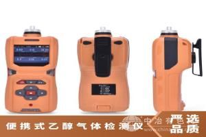 青岛新业环保