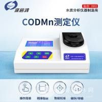 台式CODMn测定仪