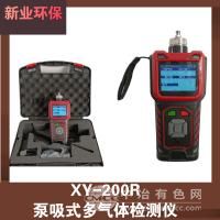 青岛新业环保
