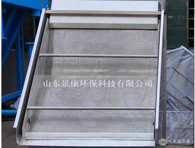 水力筛