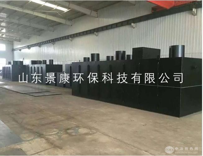 一体化地理式污水处理设备