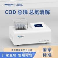 cod消解仪