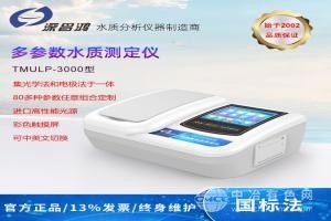 色度硬度余氯分析仪