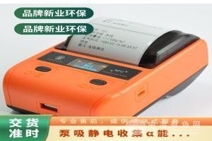 泵吸静电收集α能谱测氡仪
