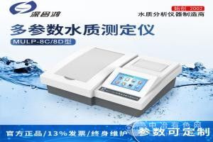 台式多参数水质测定仪