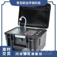 新业环保