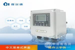 水质硬度检测仪