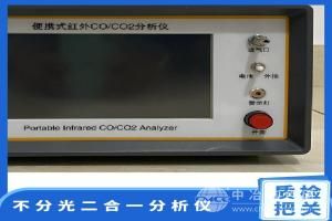 新业环保