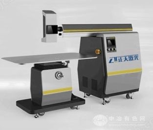 教学型激光焊接机